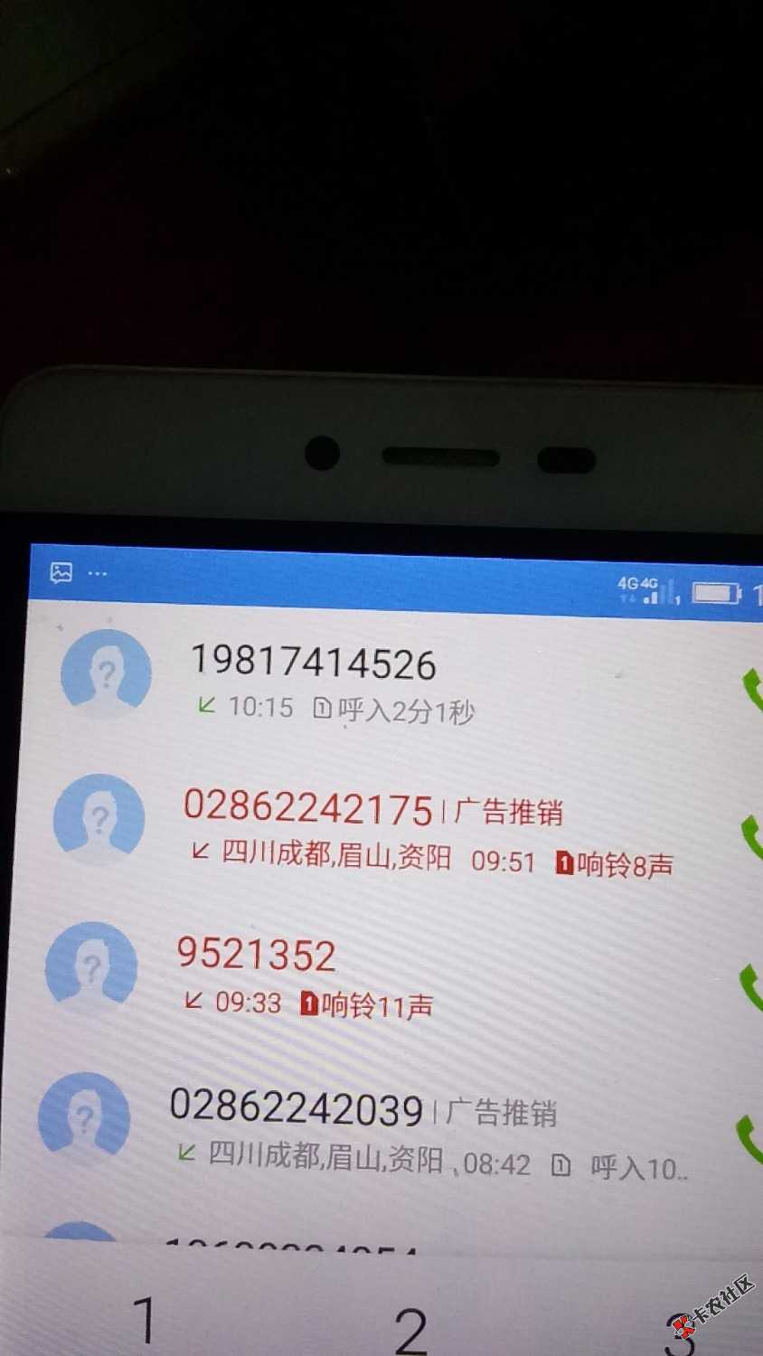 刚到账花点  入口应用宝  这几天下三个资质狗分475花呗逾期未处理    198回访说 ...19 / 作者:1742882528 / 