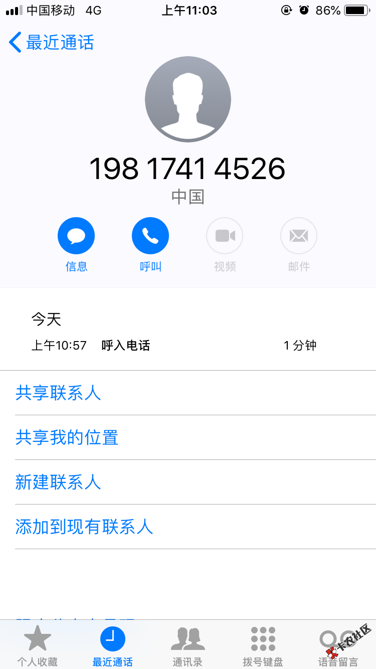 昨天跟风花点，搞得我把勿扰模式关了，接了几个狗催电话，上啊老哥们 ...26 / 作者:战战兢兢丶 / 