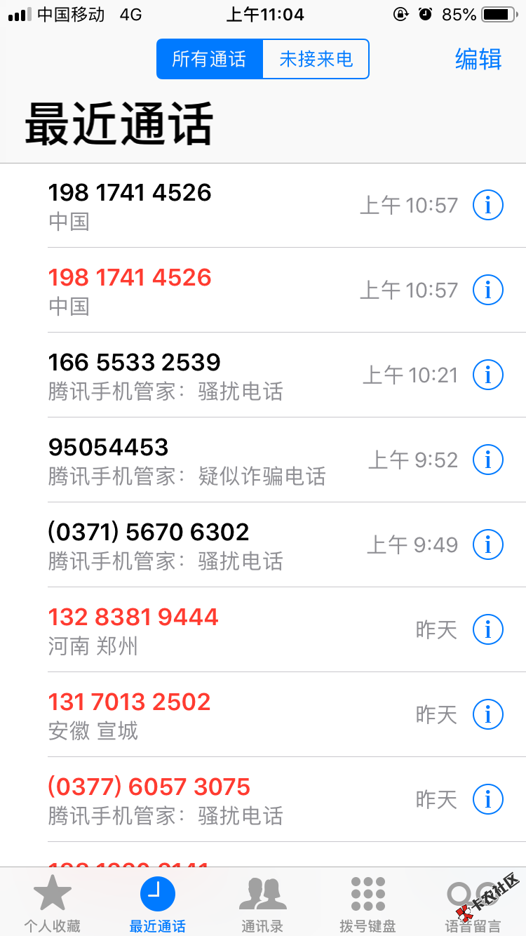 昨天跟风花点，搞得我把勿扰模式关了，接了几个狗催电话，上啊老哥们 ...55 / 作者:战战兢兢丶 / 
