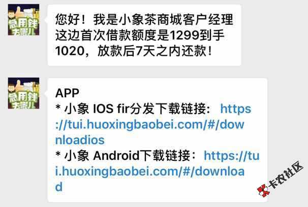 茶系列！！ 第7个 我是邀请的 没有回访 直接下款 目测刚复活 老哥们快上 跟风 ...31 / 作者:素素与素素 / 
