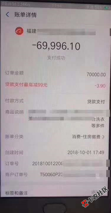 网商贷额度提不出来的，秒变现金，速度开通网商贷款支付65 / 作者:卡农社区主编 / 