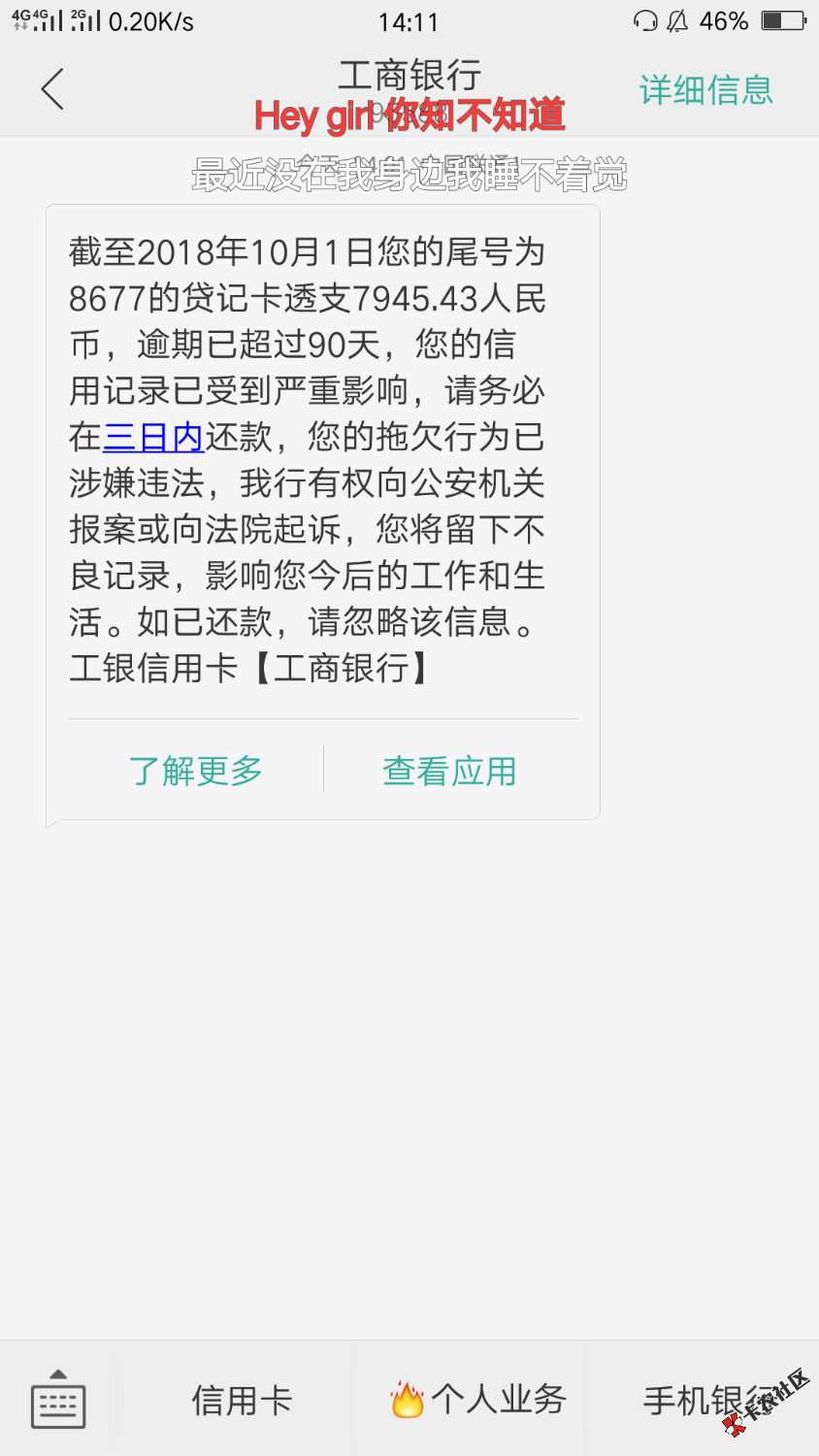 看来我是准备要进去了76 / 作者:反正就是很黑 / 
