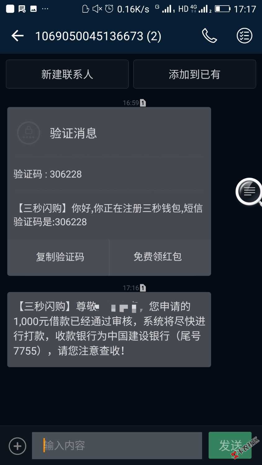 我想说，一年了是真的吗三秒钱包33 / 作者:金钱帝国CHUN / 