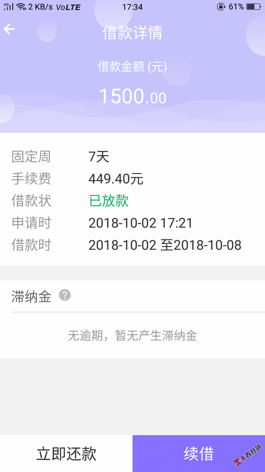 工资到了，国庆第一发，发帖都改版了哈，佩琦钱包，入口超市，下午看到分享，跟 ...17 / 作者:撸破皮了 / 