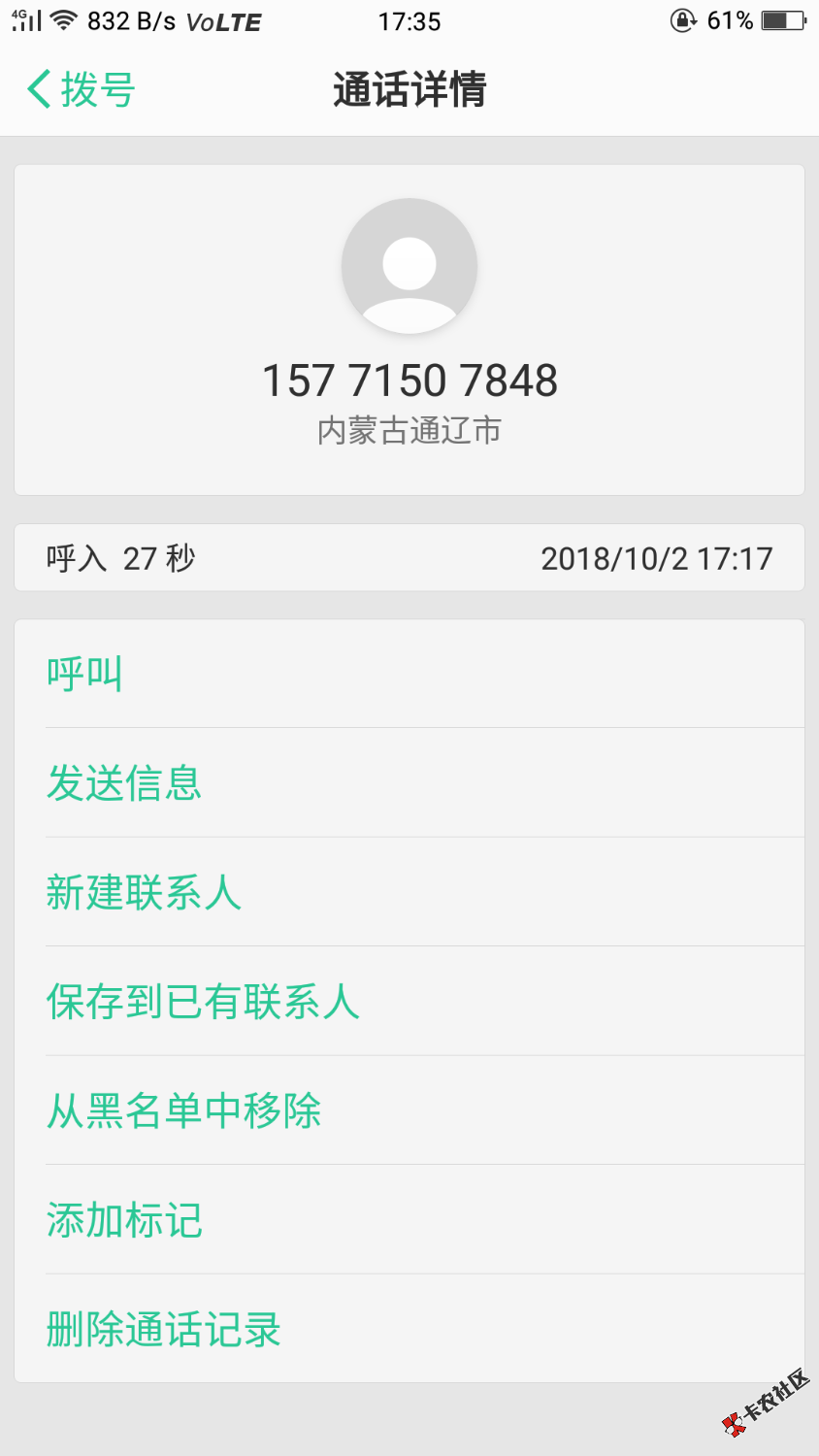 工资到了，国庆第一发，发帖都改版了哈，佩琦钱包，入口超市，下午看到分享，跟 ...18 / 作者:撸破皮了 / 