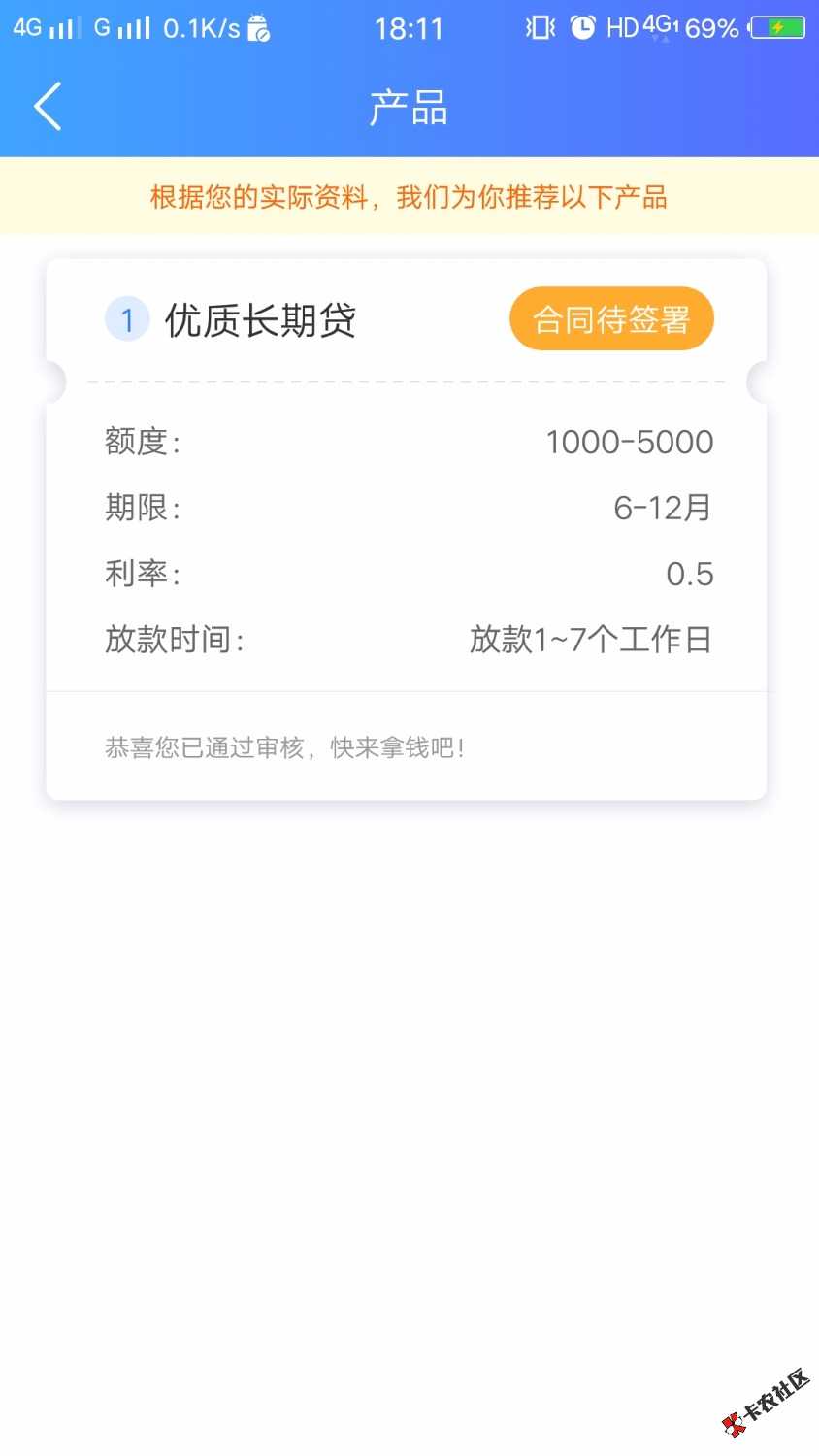 你们在赌3秒，我在赌这个66 / 作者:正道vs / 