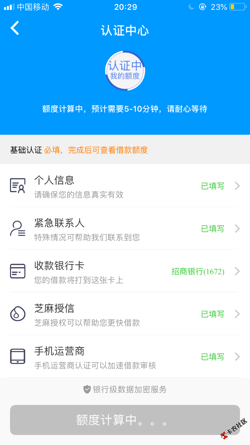 速度跟风，龙眼钱包。40 / 作者:大战催狗300日 / 