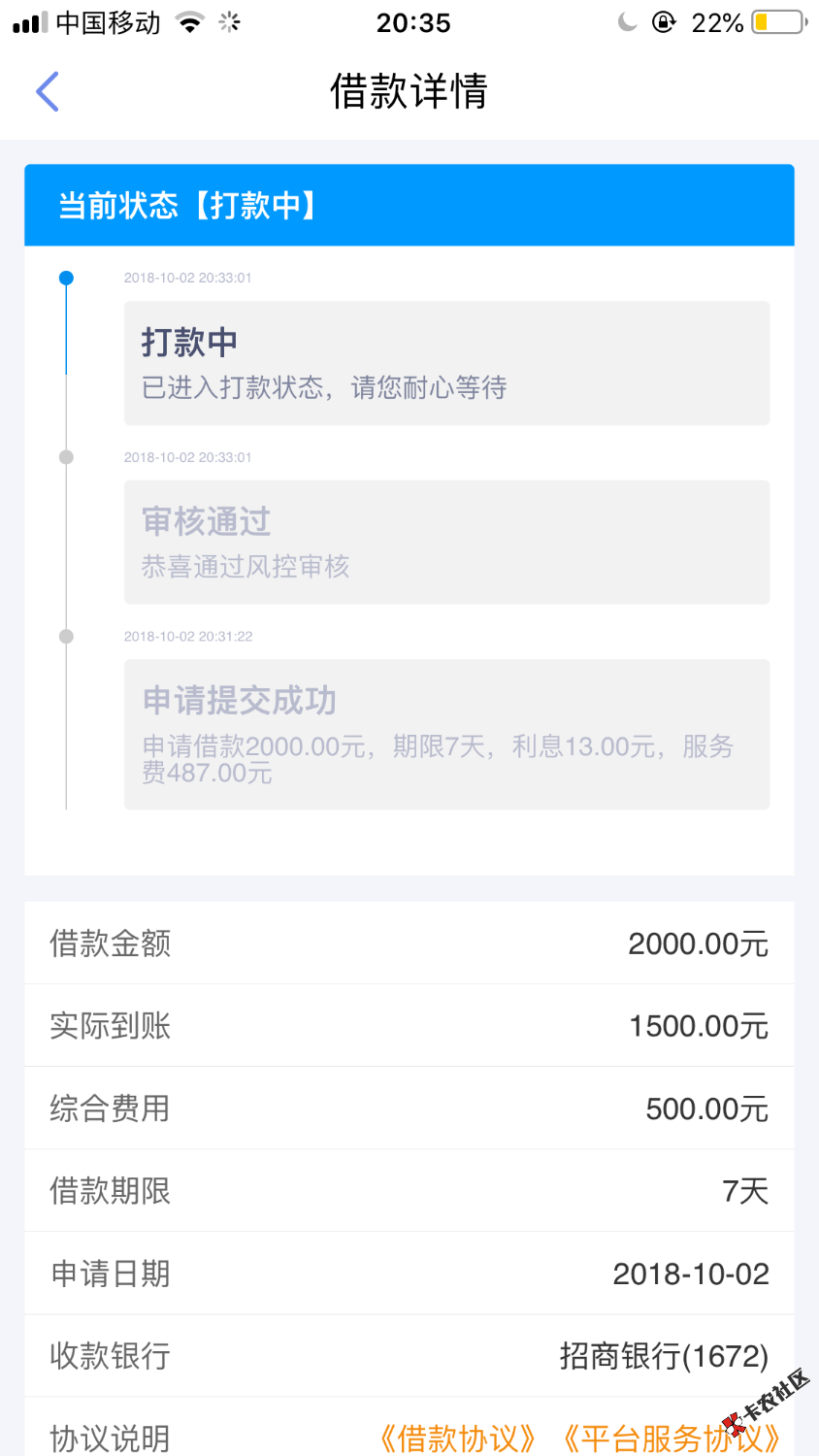 速度跟风，龙眼钱包。44 / 作者:大战催狗300日 / 