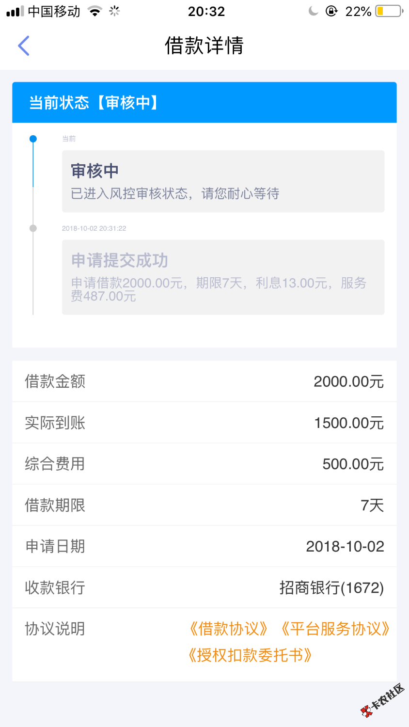 速度跟风，龙眼钱包。29 / 作者:大战催狗300日 / 