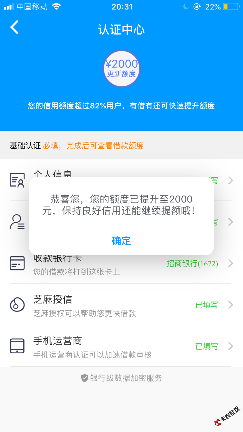 速度跟风，龙眼钱包。94 / 作者:大战催狗300日 / 
