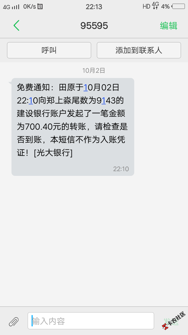 王者借钱，刚才看到老哥发的帖子，去申请了两个多小时到账了，支付宝自动认证！ ...50 / 作者:a6248579 / 