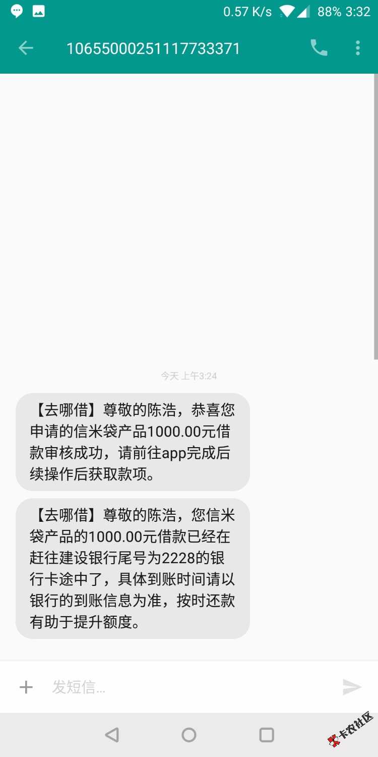 睡不着，去哪借一不小心就下了一个口子。萌新刚到卡农来，这几天跟风很多口子都 ...39 / 作者:cococopy / 