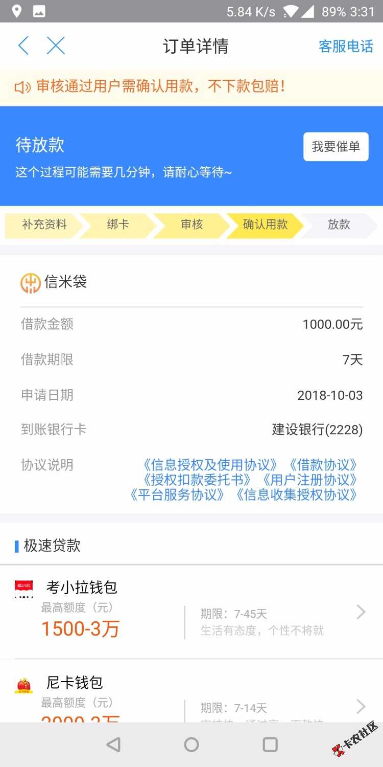 睡不着，去哪借一不小心就下了一个口子。萌新刚到卡农来，这几天跟风很多口子都 ...49 / 作者:cococopy / 