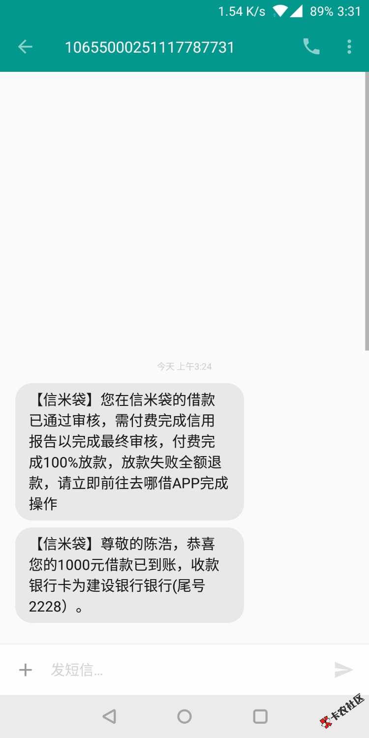 睡不着，去哪借一不小心就下了一个口子。萌新刚到卡农来，这几天跟风很多口子都 ...10 / 作者:cococopy / 