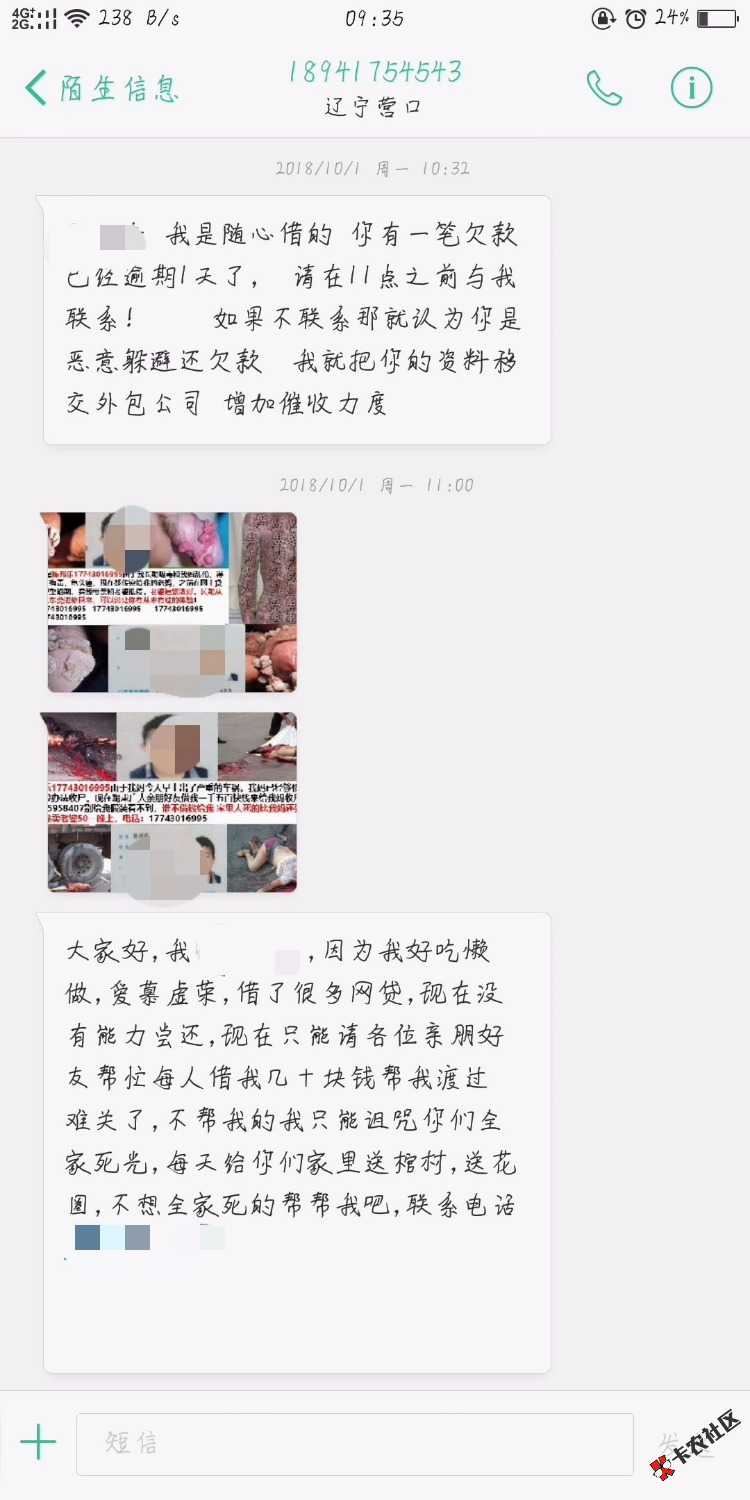 咦，51好借    才注意到p图56 / 作者:念栀 / 