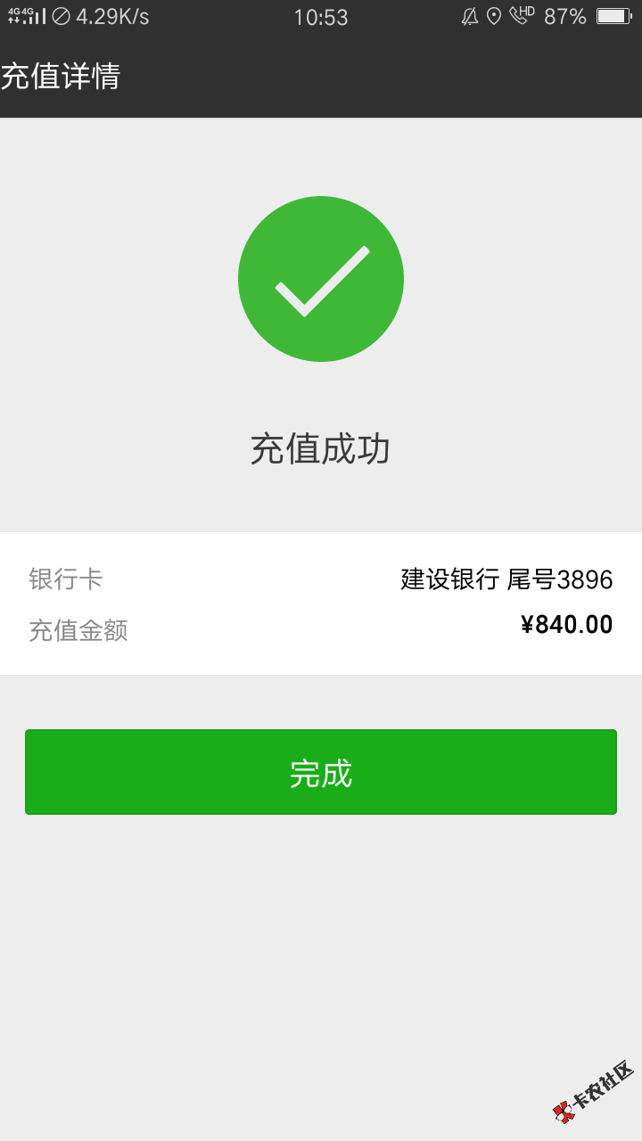 管理加精 悟空招财 入口在去哪借app 不要芝麻分 我狗分412 通话记录超级烂  这个 ...60 / 作者:千里马找安 / 