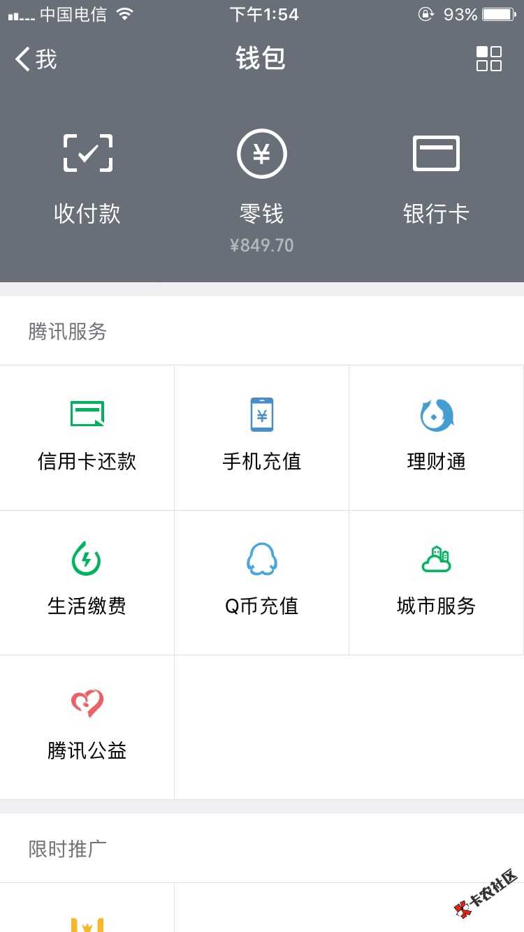 诚意速贷 机审口子现金口贷一个马甲快上要狗分口子名字：诚意速借跟现金口贷一 ...22 / 作者:你先别写化学 / 