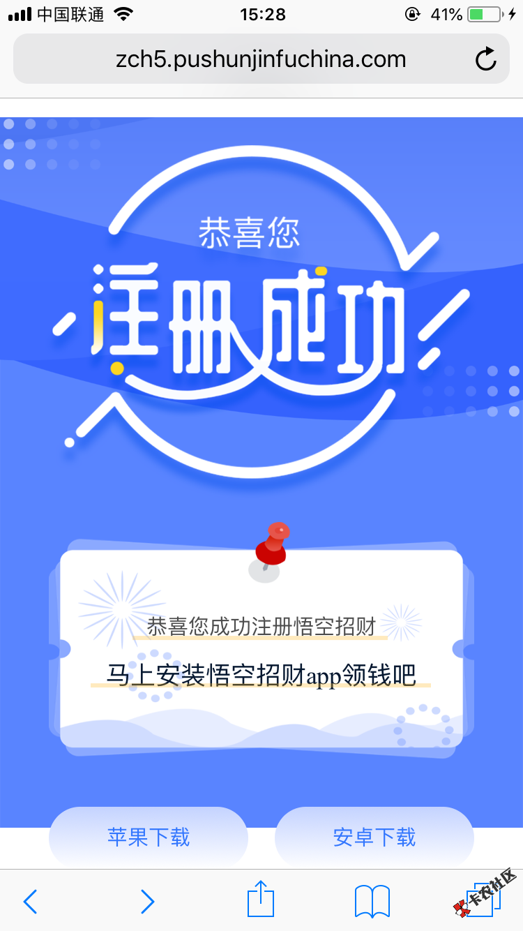 求加精，110，我要上首页。很多老哥和我一样之前申请过，去哪借的入口就进不去了 ...83 / 作者:黎大狗 / 