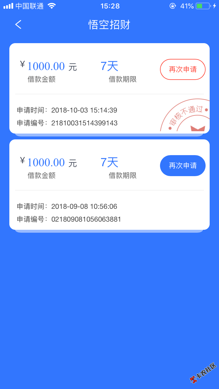 求加精，110，我要上首页。很多老哥和我一样之前申请过，去哪借的入口就进不去了 ...31 / 作者:黎大狗 / 