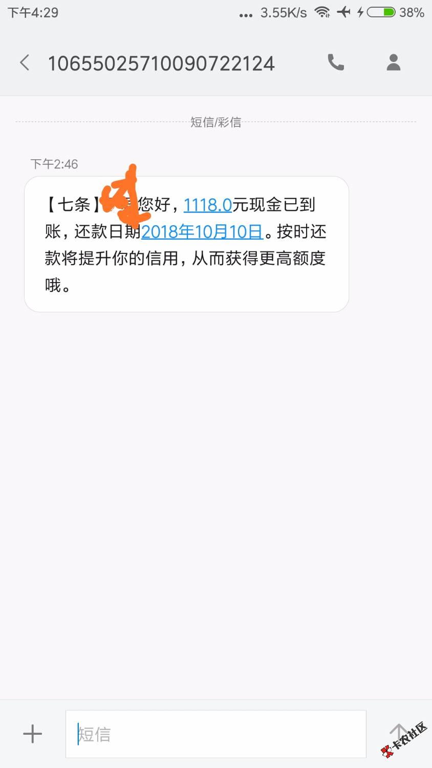 七条 七条 还好跟凤跟到了一个，不然要吃土了。三秒你们说是假口子，我是直接账 ...19 / 作者:963299 / 