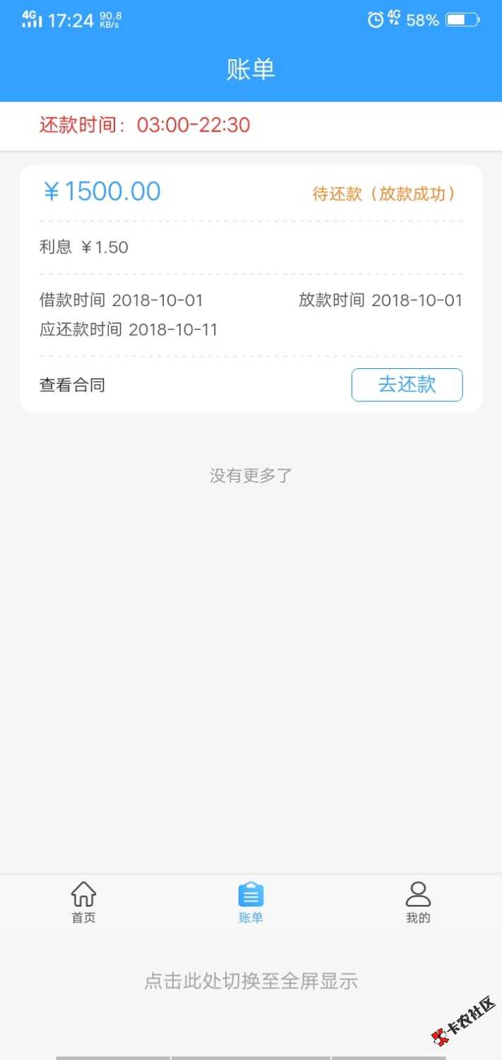 金钱门，飞象享游，168优品！！入口百度，飞象入口公众号，求同系列的口子，第一 ...62 / 作者:随意哥 / 