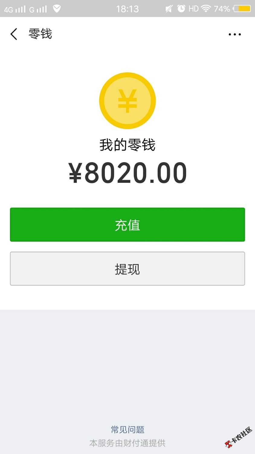 同志们，这两天成功上岸，一会还完最后的8000就要说拜拜了，不要想我哦 ...27 / 作者:什么是放弃 / 