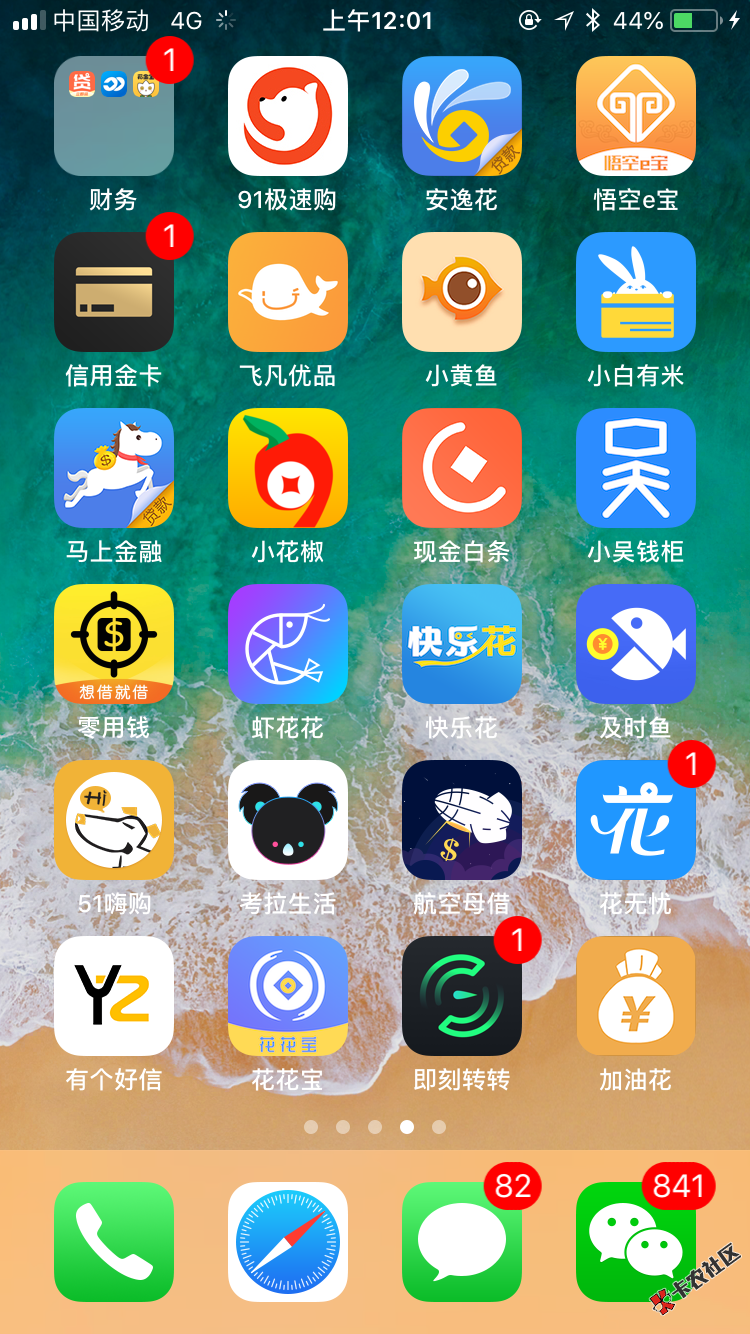 今天开始准备强制了，除了那几个上征信的，其他强制17 / 作者:Kaka1991 / 