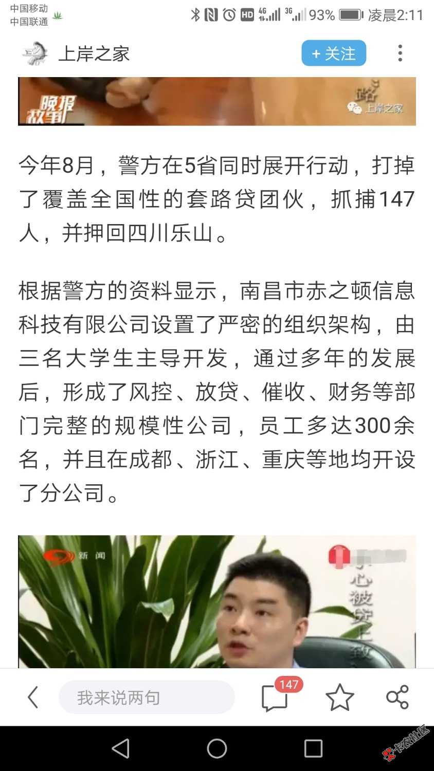 大快人心21 / 作者:疯狂的酒徒 / 