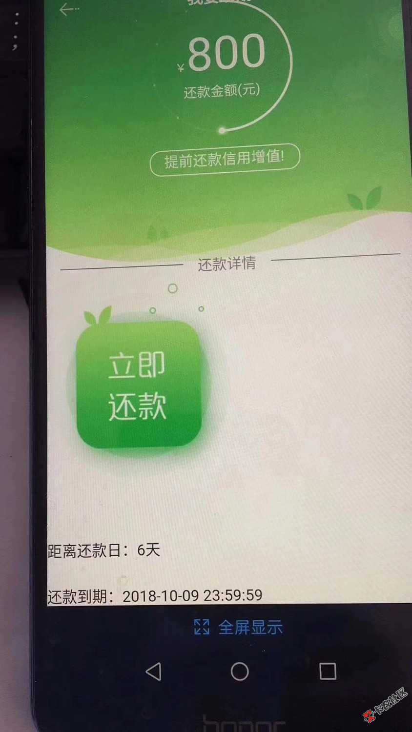 青青草帽撸了一天终于下了，老哥们可以去撸工资了目前放水，不喜勿骂中我就支付 ...15 / 作者:职业撸口子 / 