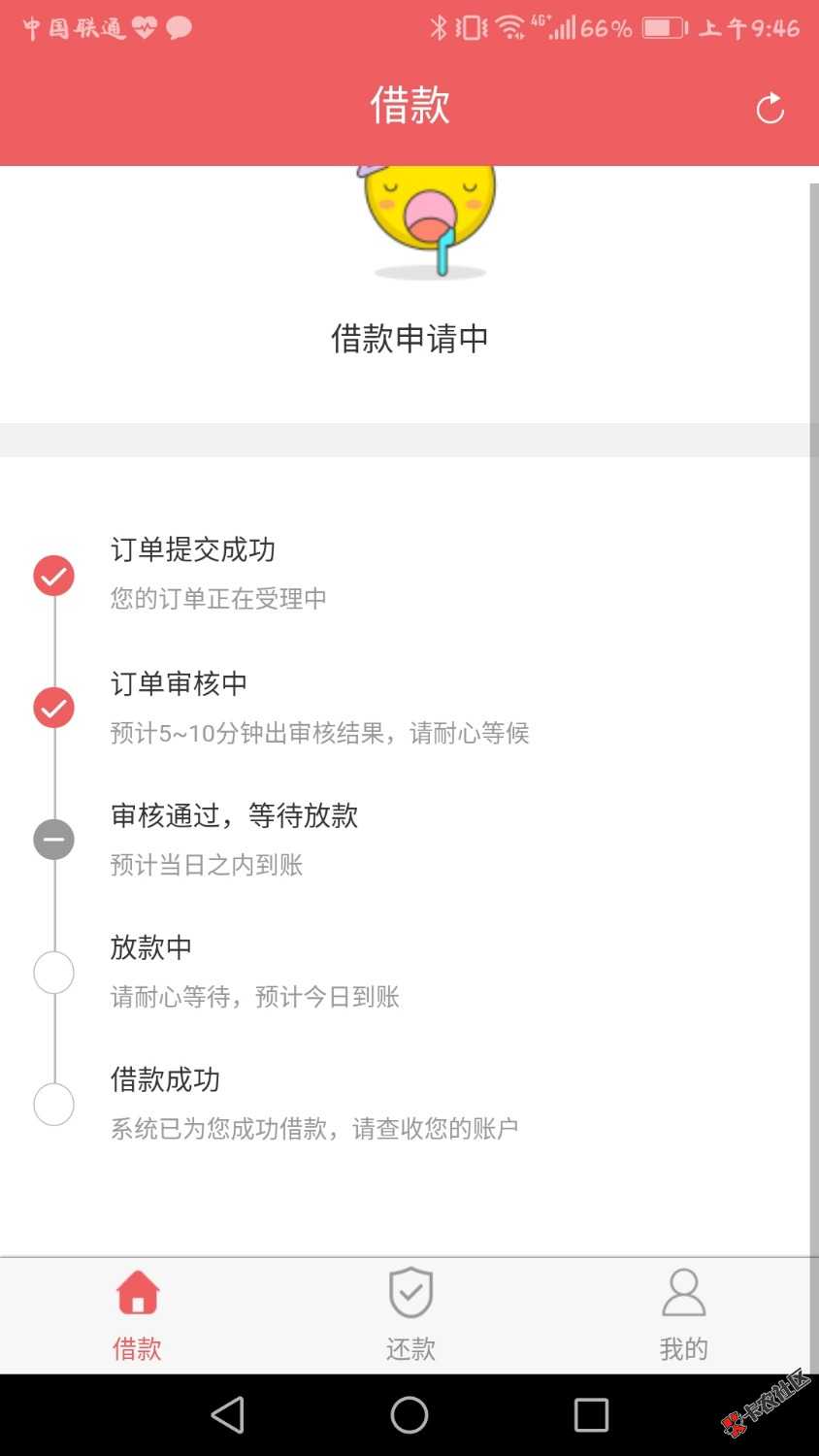 金麻袋这样稳不稳，入口别人发的链接78 / 作者:lllllll / 