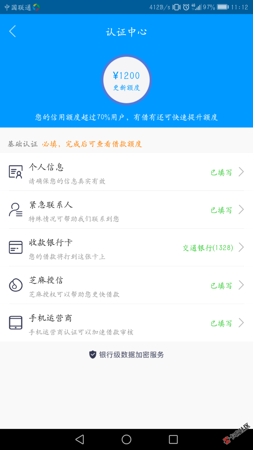 龙眼钱包，这样是婉拒了？？？20 / 作者:非洲男 / 
