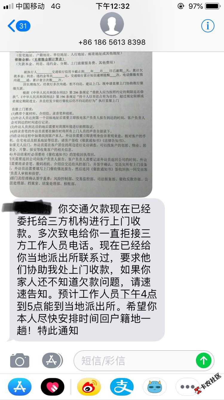 确实有点害怕了，老哥们有没啥看法的，说一下，有点突然吓到了 ...43 / 作者:取名字费劲 / 