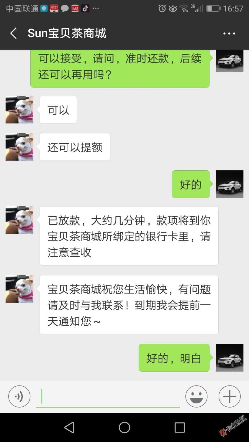 多谢兄弟分享，宝贝茶过了。一个多月，终于过了一个，天天有钱都拒我。通话，催 ...52 / 作者:穷途 / 