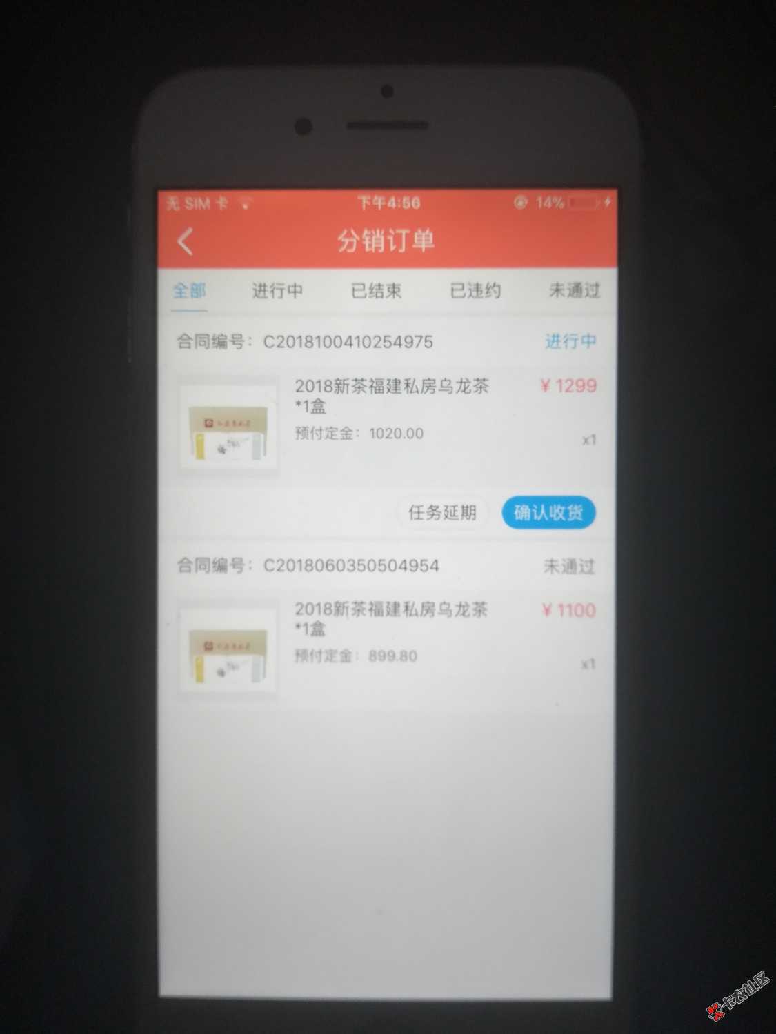 多谢兄弟分享，宝贝茶过了。一个多月，终于过了一个，天天有钱都拒我。通话，催 ...17 / 作者:穷途 / 