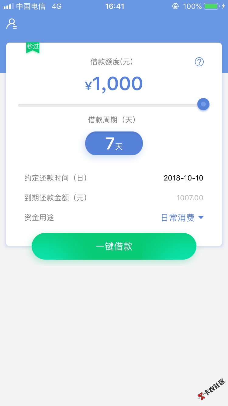 天天有钱  这样稳了吗15 / 作者:lyy135222 / 