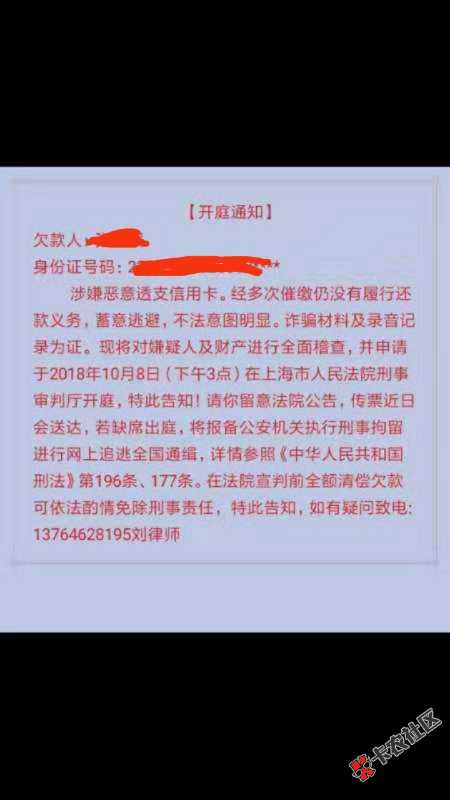 发信用卡逾期3个多月，现在加万用金共60000，协商还款分36期还，每月还2580多， ...0 / 作者:梦一场๑ / 