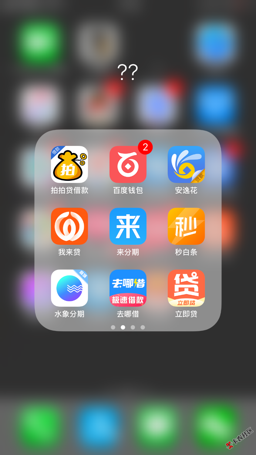 请问各位老哥老姐，我发的以下网贷哪些是有上征信的，不上zx的轰炸催收厉害吗？ ...61 / 作者:如儿 / 
