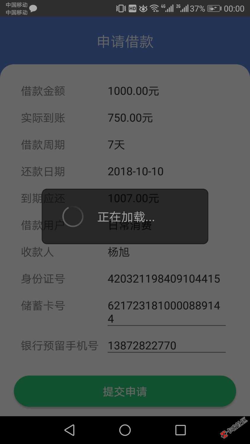 天天没抢到62 / 作者:yx625910 / 