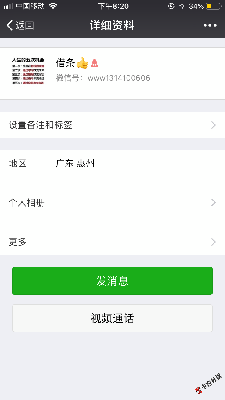 求管理加精。让百万老哥不再上当14 / 作者:可遇不可求， / 