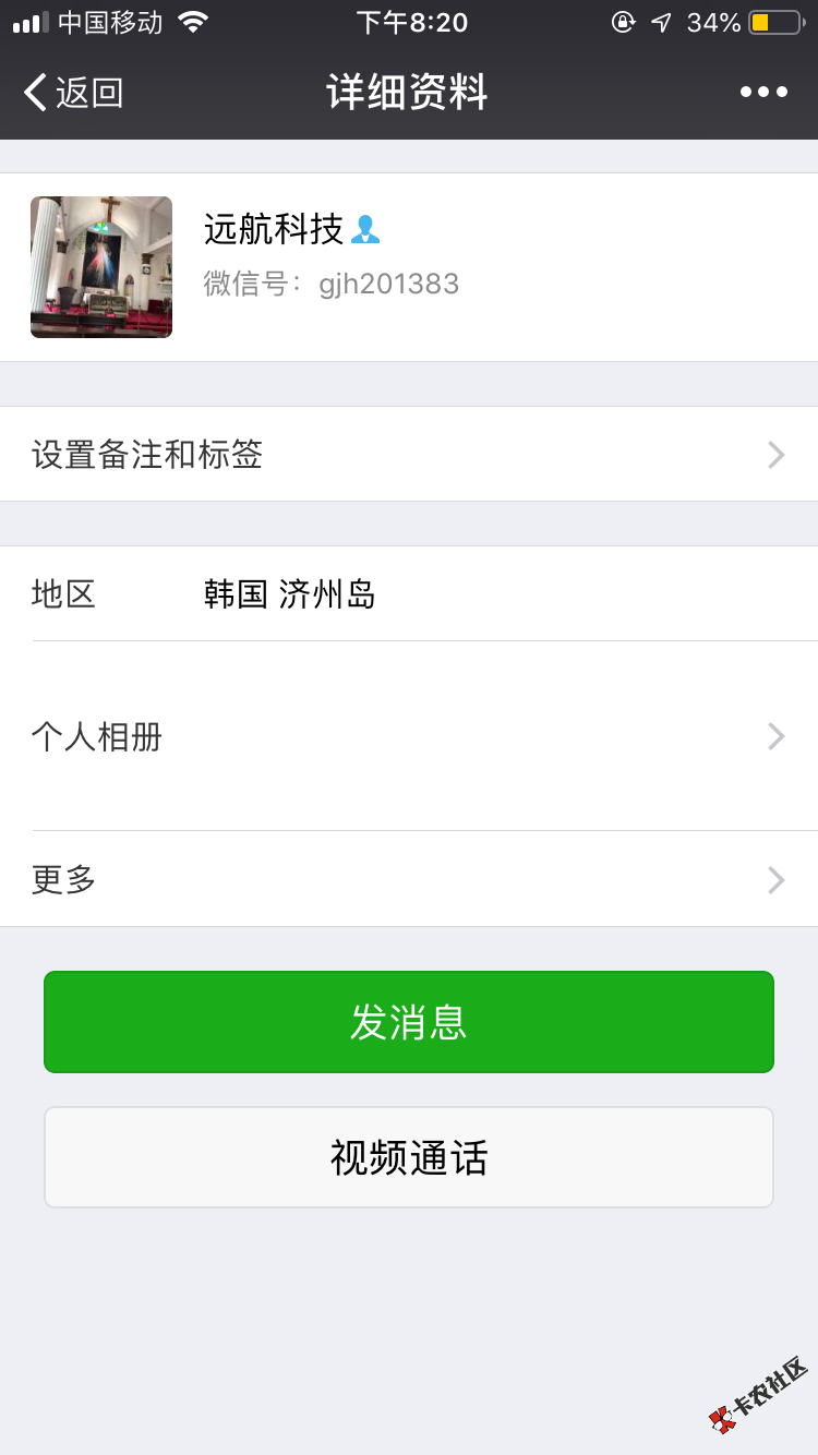 求管理加精。让百万老哥不再上当76 / 作者:可遇不可求， / 