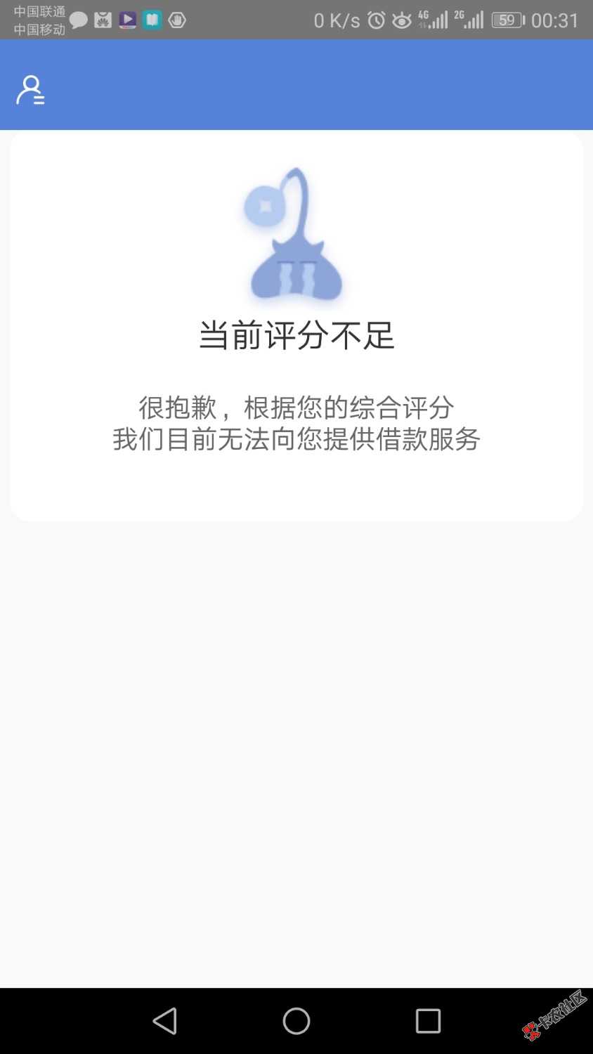 天天有钱我也黑:\\\'(审核不通过秒拒7 / 作者:小白猫 / 