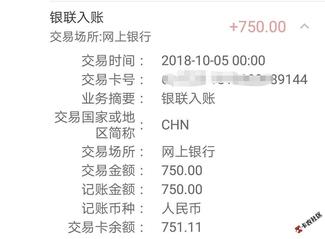 天天钱包显示额度已抢完的，看过来，看过来！！28 / 作者:yx625910 / 