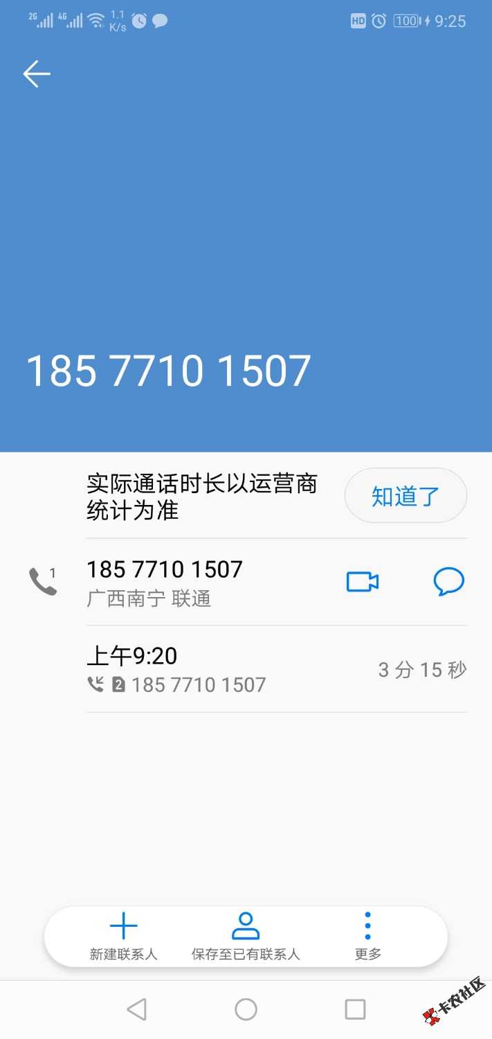 小白有米的客服这么拽的吗？一打电话来就很嚣张，女。狗。还威胁人，跟她说有还 ...27 / 作者:Chenye223 / 