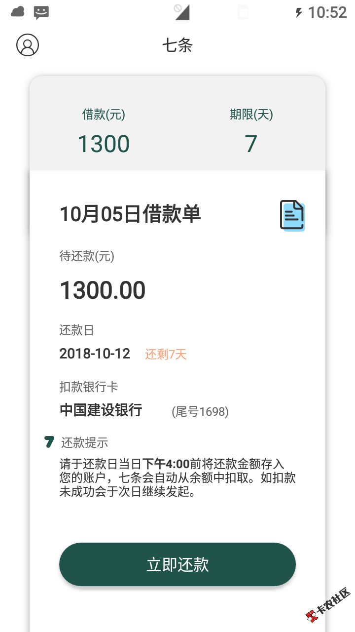 老哥们速度上了，7条还活着！19 / 作者:我们很完美 / 
