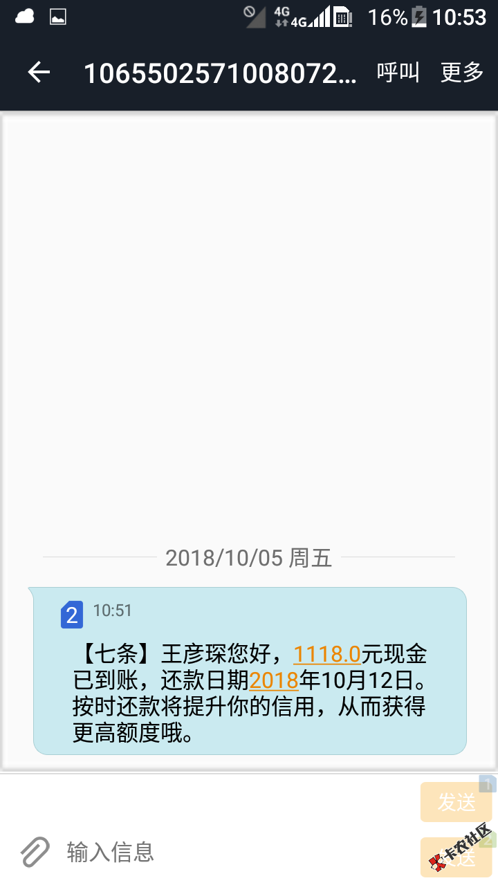 老哥们速度上了，7条还活着！93 / 作者:我们很完美 / 