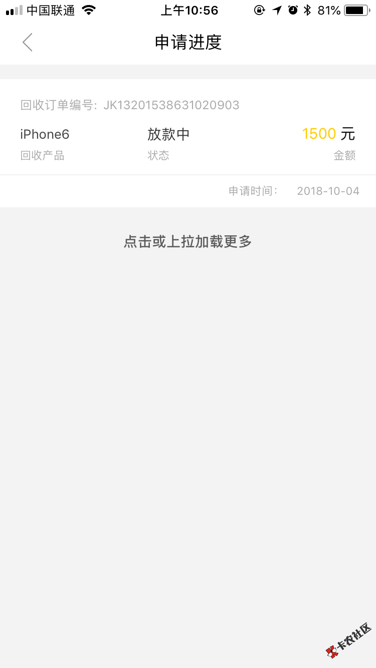 巧米花 入口卡农超市 4号申请 5号早上近11点回访 上海手机号回访回访简单 回访后 ...100 / 作者:南宫世家 / 