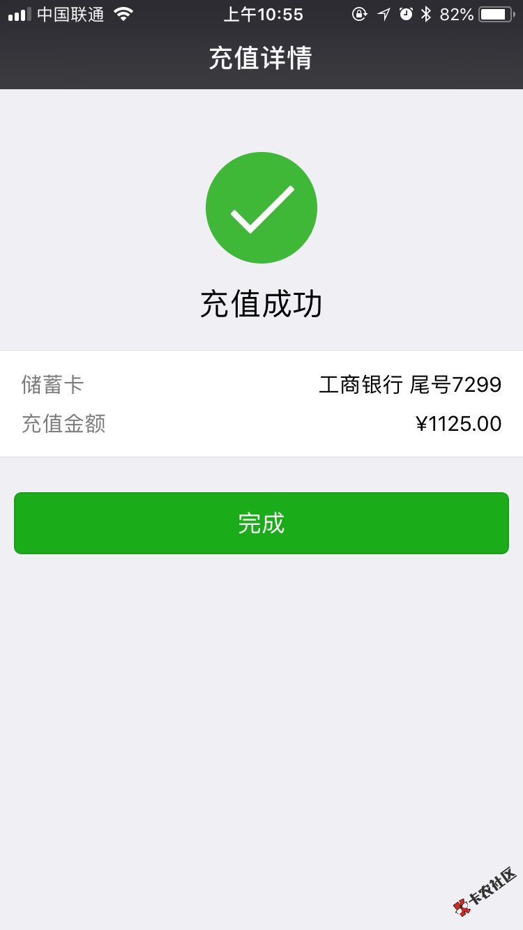 巧米花 入口卡农超市 4号申请 5号早上近11点回访 上海手机号回访回访简单 回访后 ...39 / 作者:南宫世家 / 