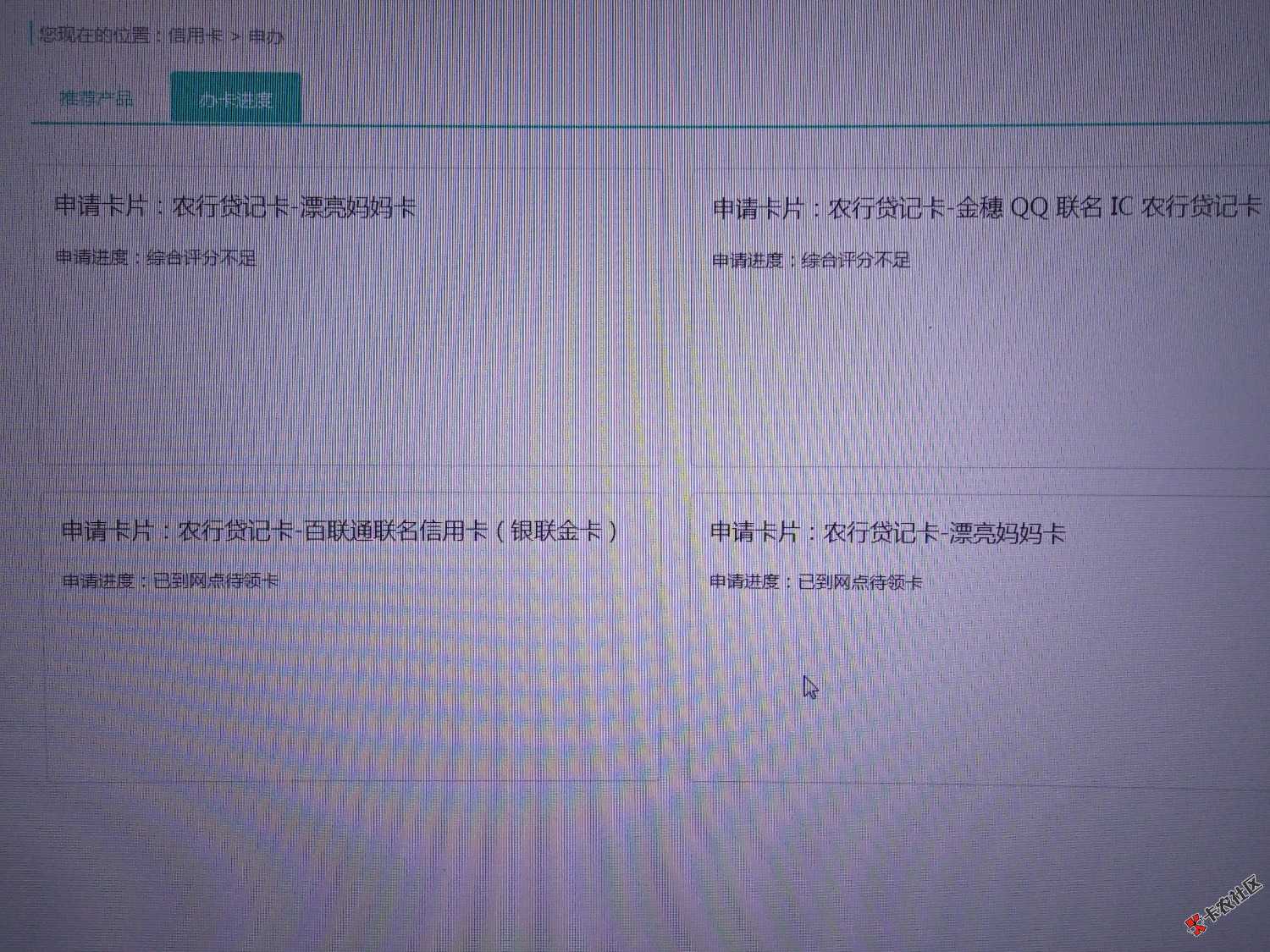 农业银行K宝办卡，为啥我需要面签，要去网点，79 / 作者:上岸我要上岸 / 