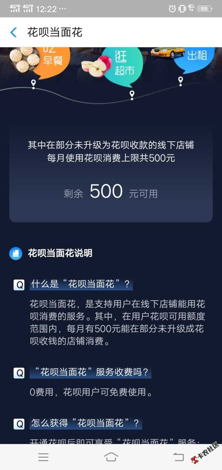 这啥东西，能用不能？各位老哥66 / 作者:就哥 / 