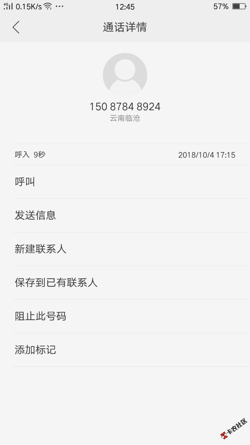 口子名称:现金小白卡1:不要芝麻分，要分的我都懒得申请，芝麻4开头2:提交审核3 ...3 / 作者:流苏 / 